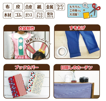 Kawaguchi 可水洗防水雙面布用膠帶