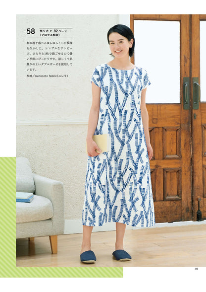 Japan | adult easy sewing 2025 summer 大人輕鬆縫紉 2025夏季 | books 書籍