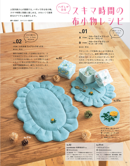 Cotton Friend 2025年秋冬號 Vol.94  | books 書籍