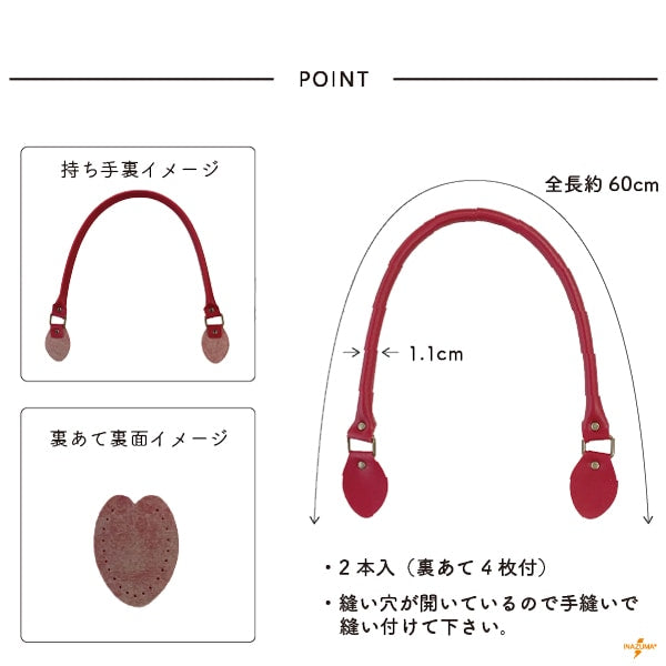 leather handle shoulder straps 皮革手挽帶 肩帶 60cm (可上膊)