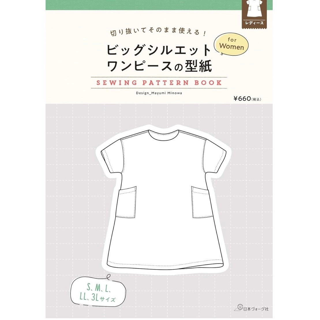 Japan | 女士連身裙洋裝 | pattern 紙型