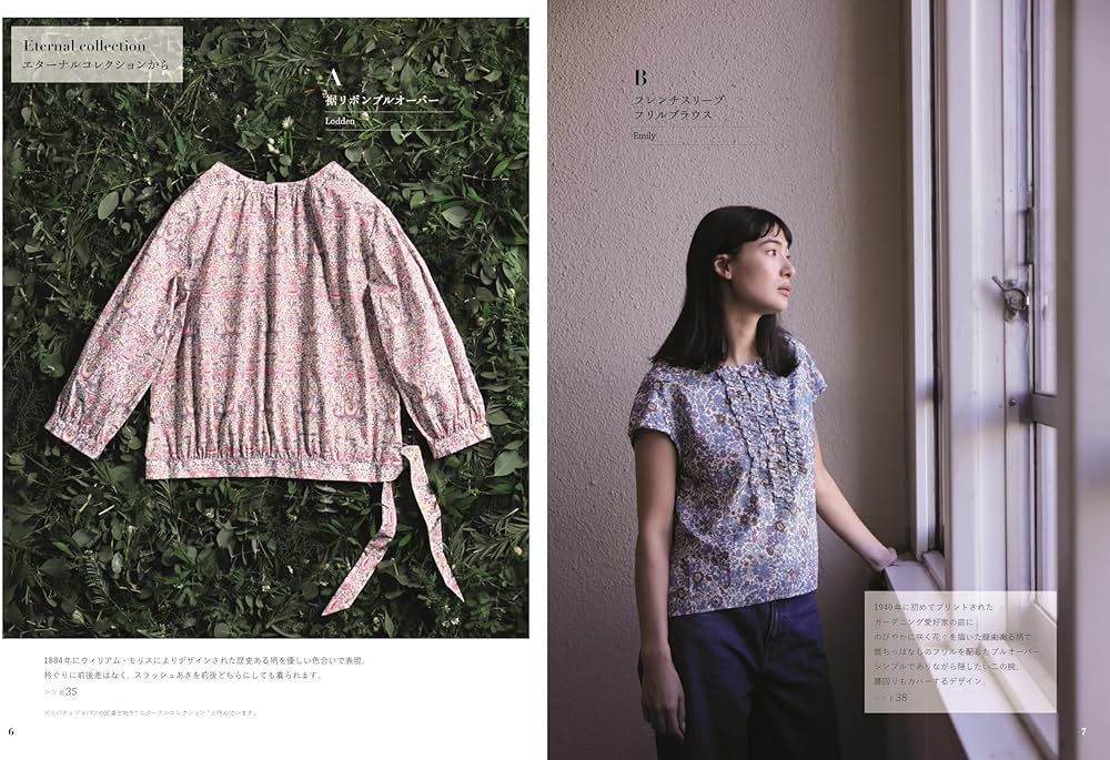 Japan | 享受用 Liberty 印花布製作自己的衣服 Liberty print | books 書籍