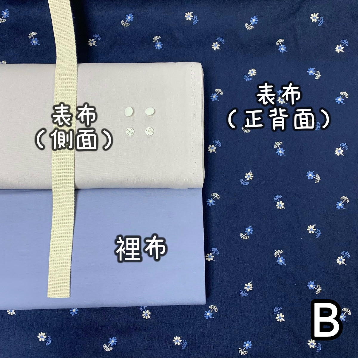 K·T SEWING｜限時推出！「三層Totebag」材料包 *送影片教學 （10月13日截單) Easy Three Pockets Totebag sewing kit (include tutorial videos)
