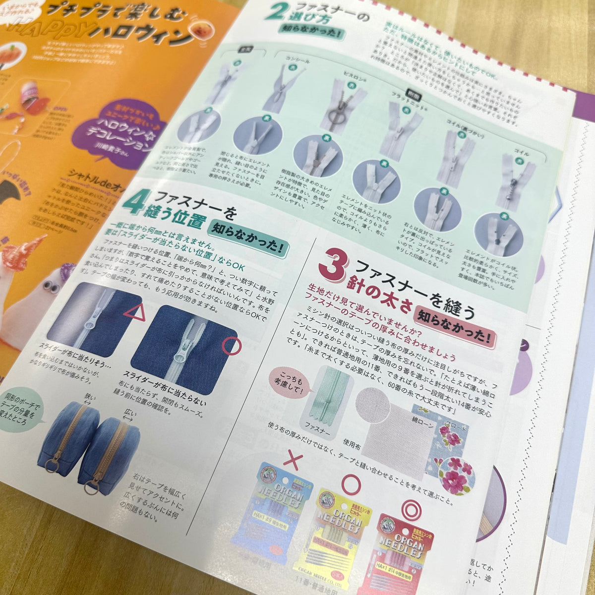 Japan | Cotton time 2026年11月號 | books 書籍