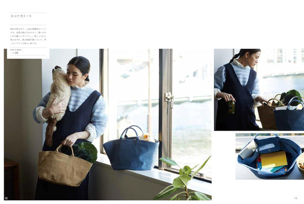 Japan | 值得長久喜愛的帆布包包款式 | books 書籍