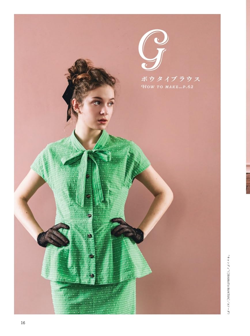 Japan | CIRQUE Sewing Book 成人也愛穿的迷人服裝 | books 書籍