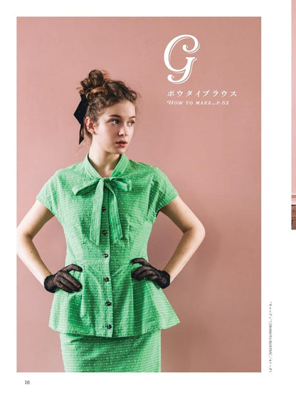 Japan | CIRQUE Sewing Book 成人也愛穿的迷人服裝 | books 書籍