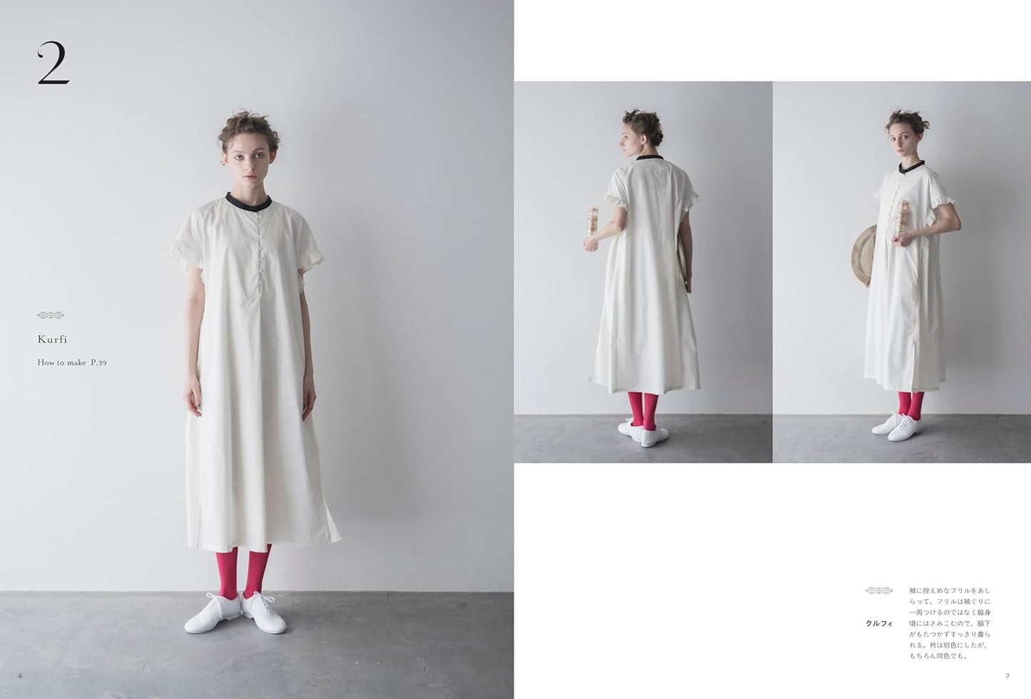 Japan | 享受 12 種不同形態的漂亮服裝 | books 書籍