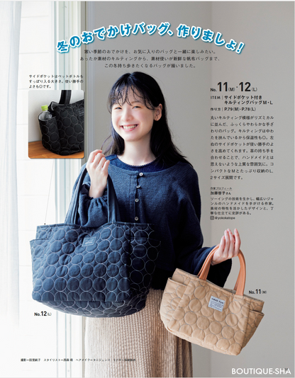 Cotton Friend 2026-2027年秋號 Vol.96  | books 書籍