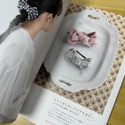 Japan | 簡單時髦緞帶飾品製作手藝集 | books 書籍