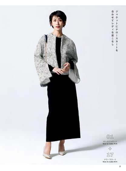 Japan | 混合配搭 適合上班時裝 | books 書籍