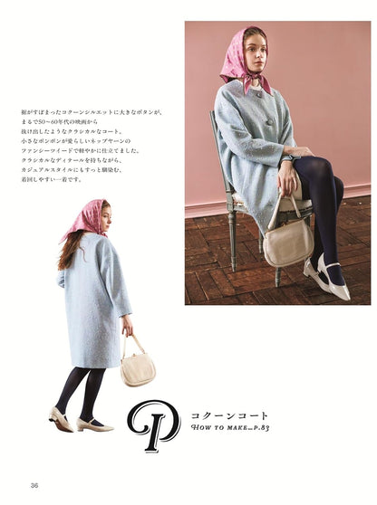 Japan | CIRQUE Sewing Book 成人也愛穿的迷人服裝 | books 書籍