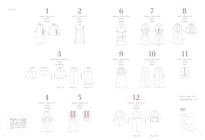 Japan | 享受 12 種不同形態的漂亮服裝 | books 書籍