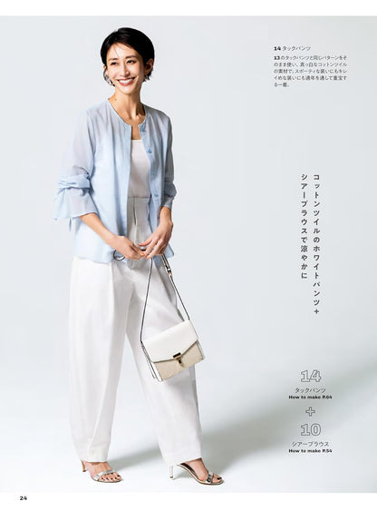 Japan | 混合配搭 適合上班時裝 | books 書籍