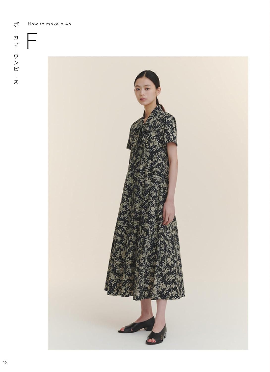 Japan | 薄織物製成的衣服及技巧  | books 書籍