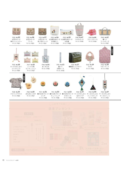 Cotton Friend 2026年春夏號 Vol.95  | books 書籍