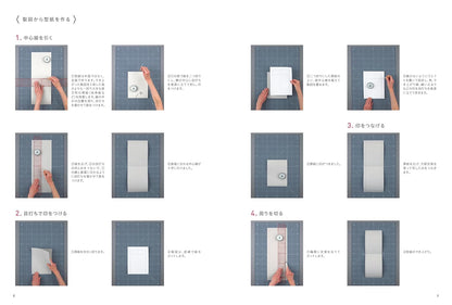 Japan | 束口袋索繩袋技巧款式集  | books 書籍