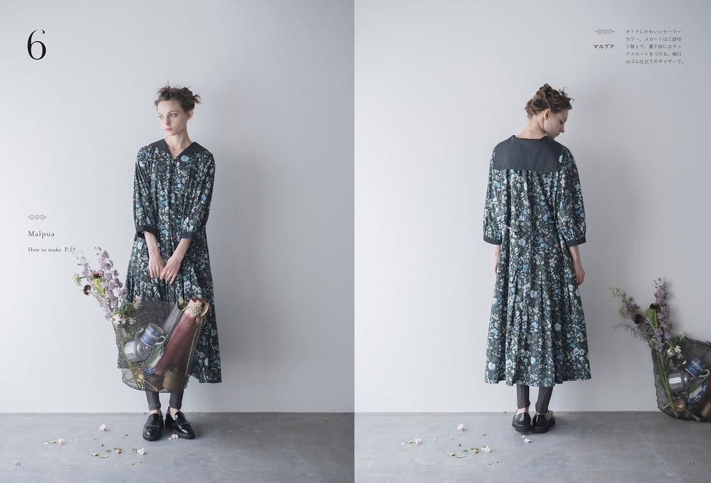 Japan | 享受 12 種不同形態的漂亮服裝 | books 書籍