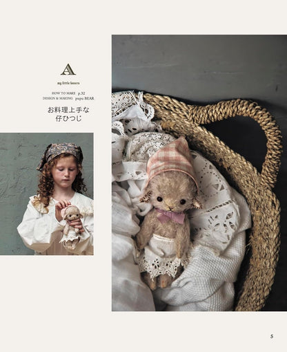 Japan | Teddy動物 My Little Lovers 公仔 毛公仔製作 | books 書籍