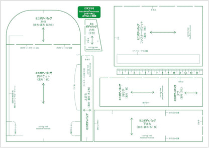 Japan | Cotton time 2026年 3月號 | books 書籍