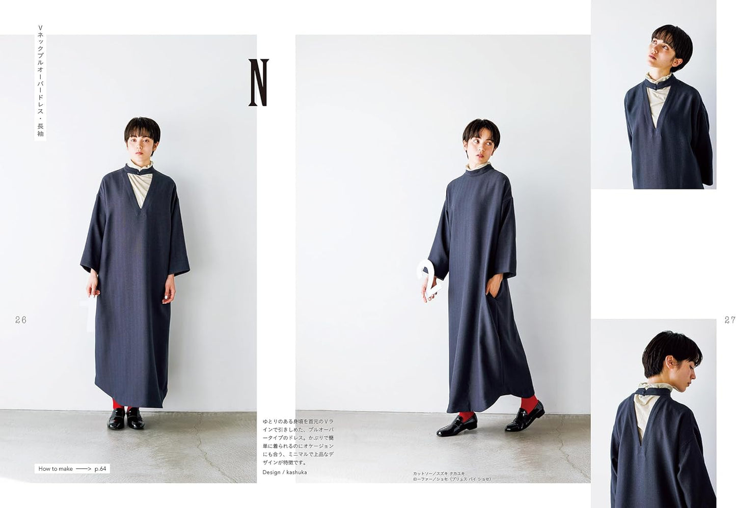 Japan | 2way 兩種穿法之連身裙 | books 書籍