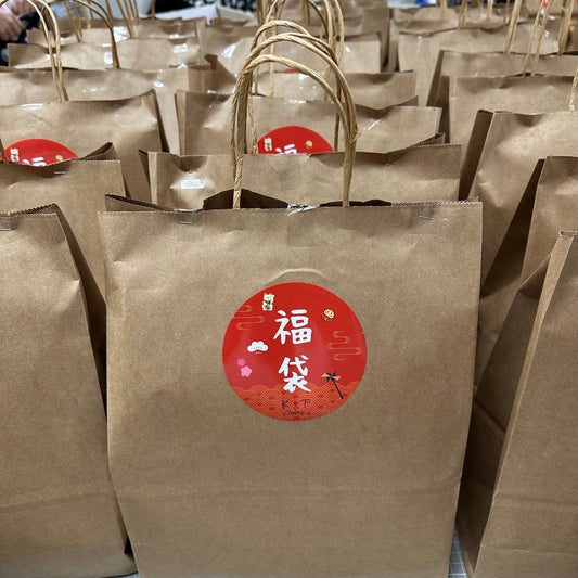 ［福袋！限量50份］2026年｜限量 K.T「大福袋」