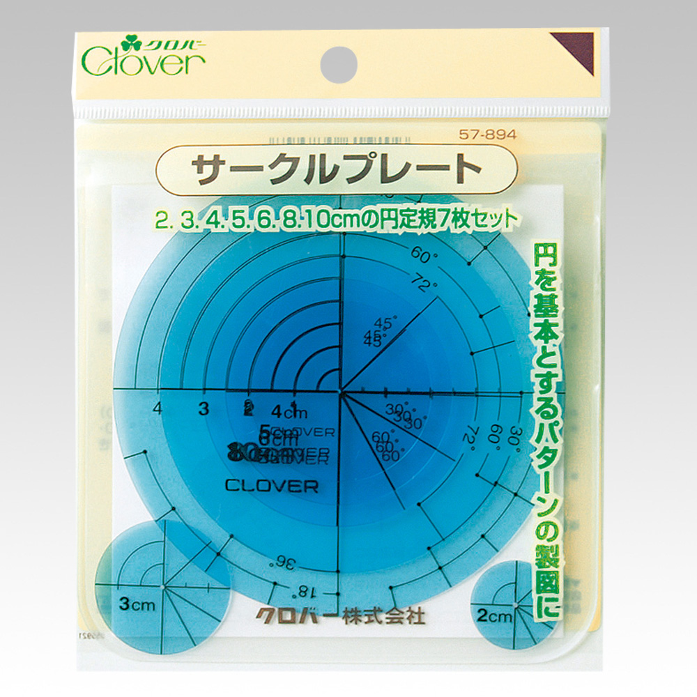 Clover circular templates 7 sizes Clover 圓形尺 7個尺寸