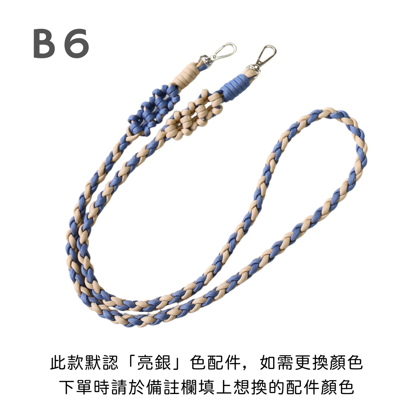 Lok Pattern│花花 - 傘繩編織電話繩材料包DIY kit B+ 教學影片