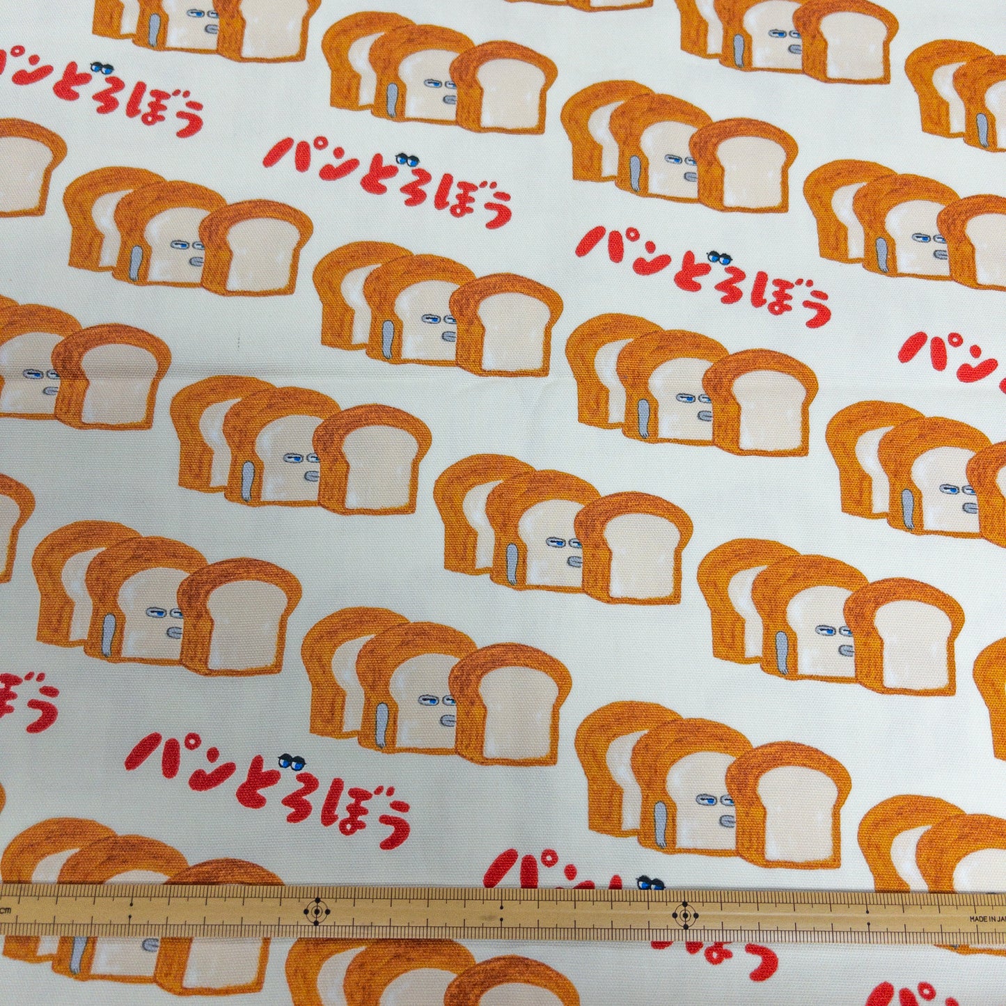 Japan | bread face 繪本麵包小偷 | cotton printed oxford 純棉