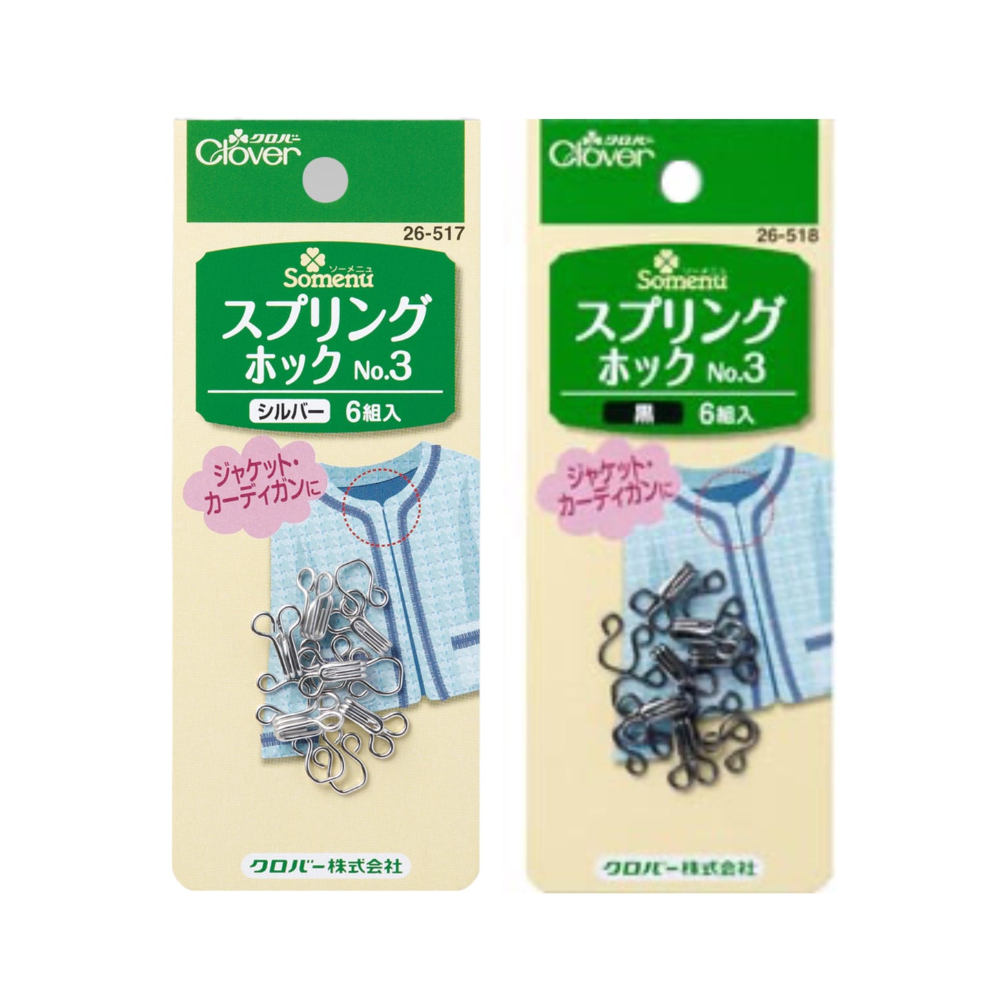 Clover sewing hook no.3 6pcs 暗勾 暗扣 no.3 6對