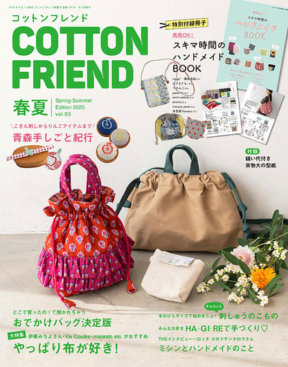 Cotton Friend 2025年春夏號 Vol.93  | books 書籍