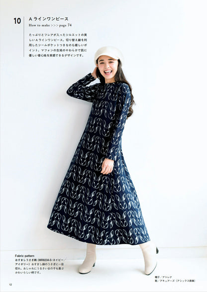 Japan | Maffon fabric with overlook 基本縫製書 | books 書籍