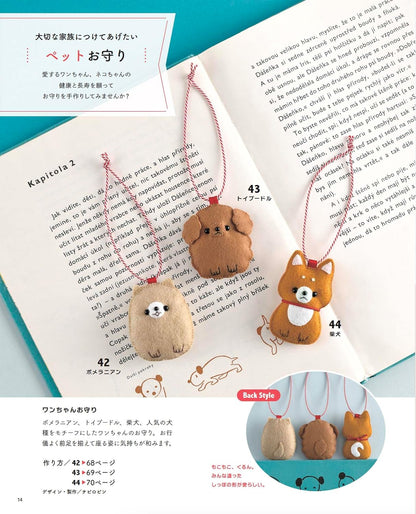 Japan | 不織布御守小物護身符 | books 書籍