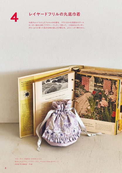 Japan | 允許商用！採用 Liberty 布料製作的暖心布藝配件 | books 書籍