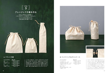 Japan | 束口袋索繩袋技巧款式集  | books 書籍