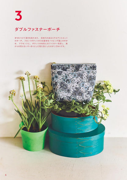 Japan | 允許商用！採用 Liberty 布料製作的暖心布藝配件 | books 書籍