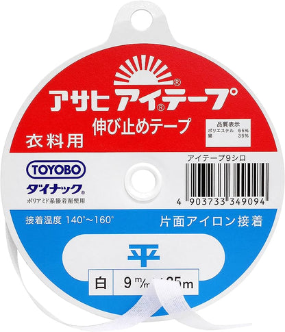 form tape interfacing 直紋 布襯條 布邊襯 25m