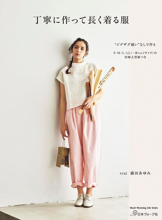 Japan | 精心製作、經久耐用的日常服裝 | books 書籍