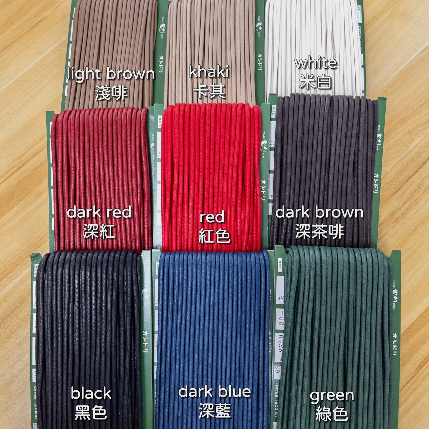 5mm waxed cotton cord 蠟繩 - 9 colors