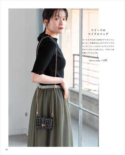 Japan | 可像配件一樣攜帶的微型包款和迷你包 | books 書籍