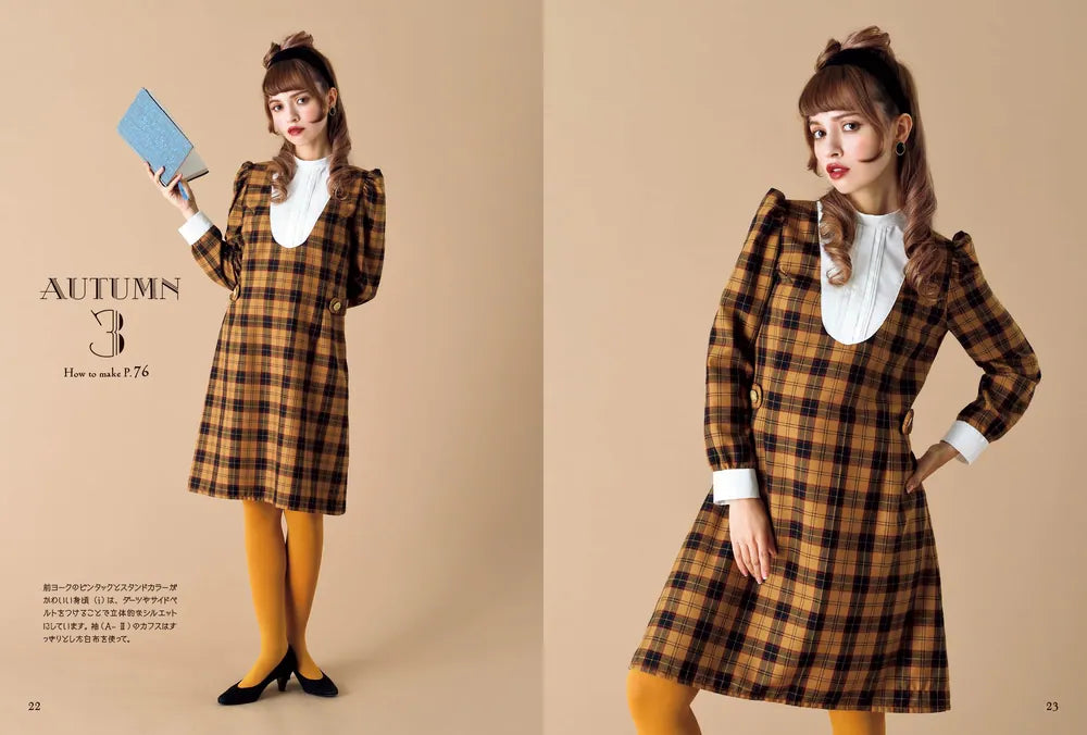 Japan | 復古少女洋裝 Mayo Suzuki 的縫紉書 | books 書籍