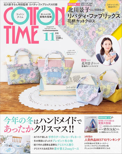 Japan | Cotton time 2025年 11月號 | books 書籍