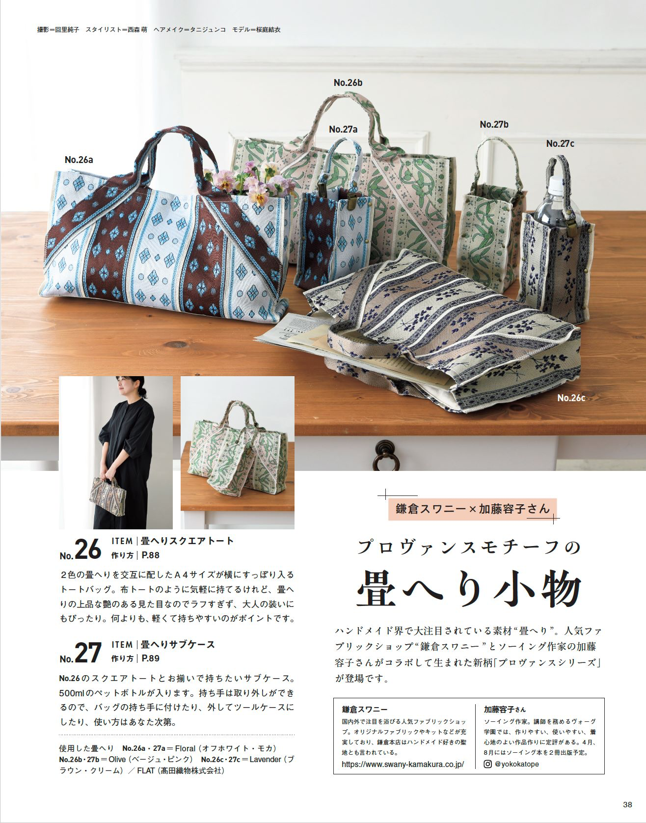 Cotton Friend 2025年春夏號 Vol.93  | books 書籍