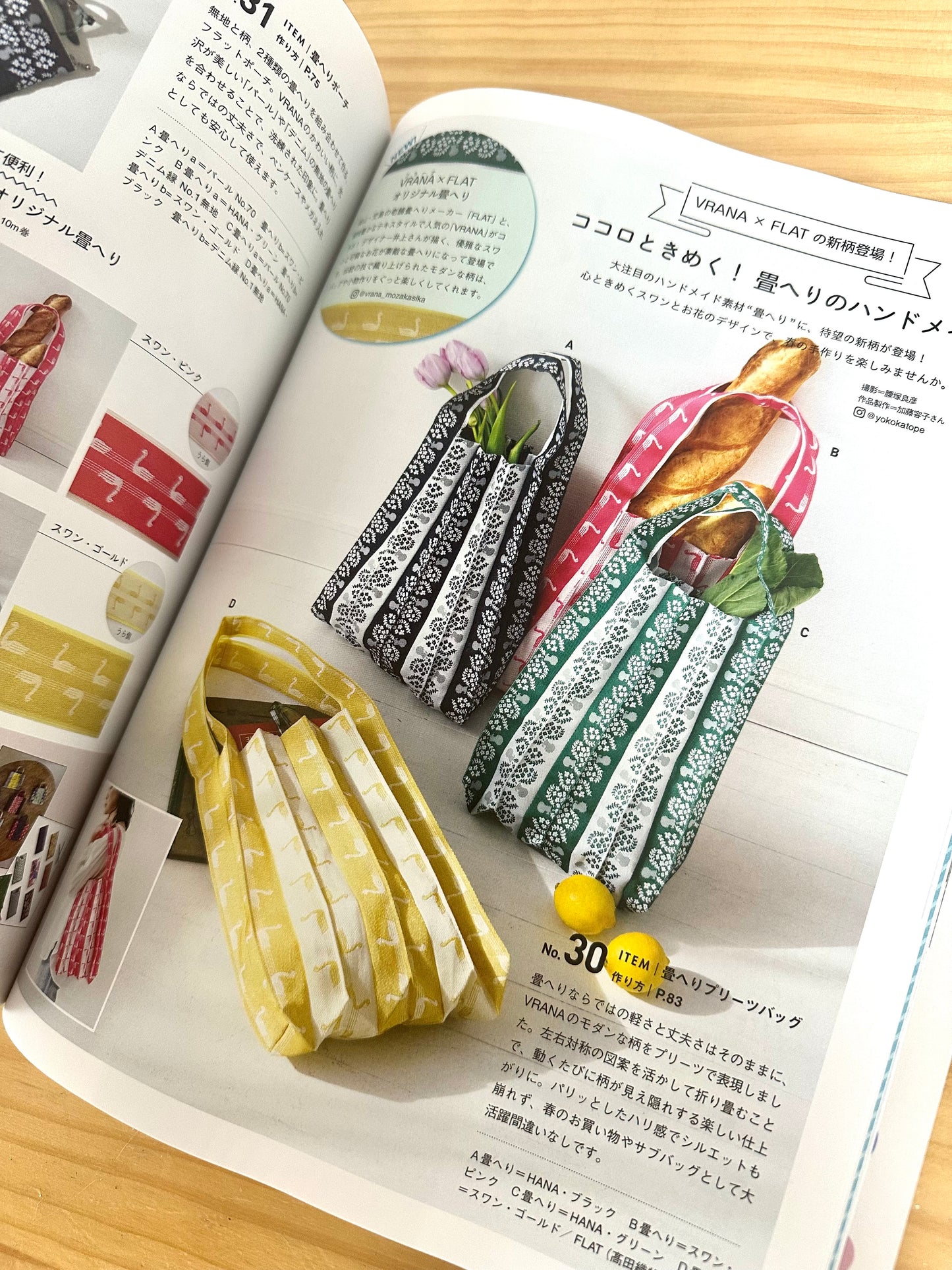 Cotton Friend 2026年春夏號 Vol.95  | books 書籍