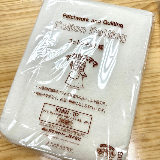 Vilene Cotton Batting Patchwork and Quilting 100%天然棉 夾棉 拼布及絎縫