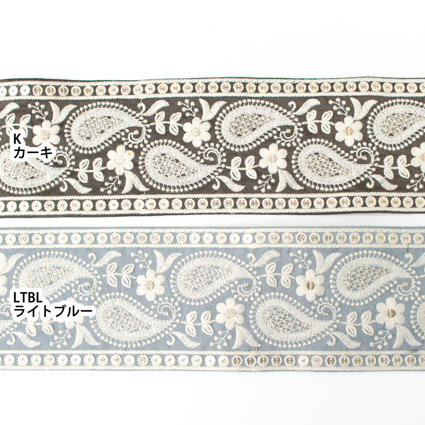 embroidery webbing 刺繡帶 | paisley 腰果花 8.5cm