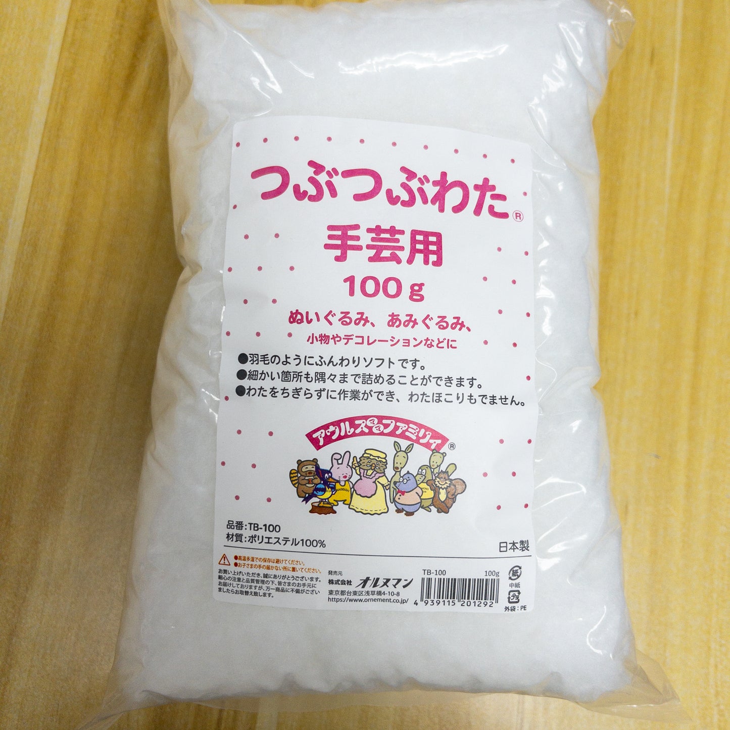 [日本] 日本製粒粒公仔棉花