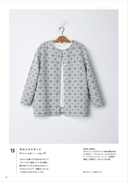 Japan | Maffon fabric with overlook 基本縫製書 | books 書籍