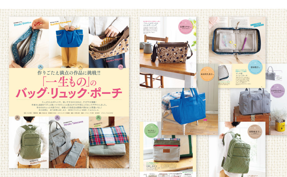 Japan | Cotton time 2026年9月號 | books 書籍