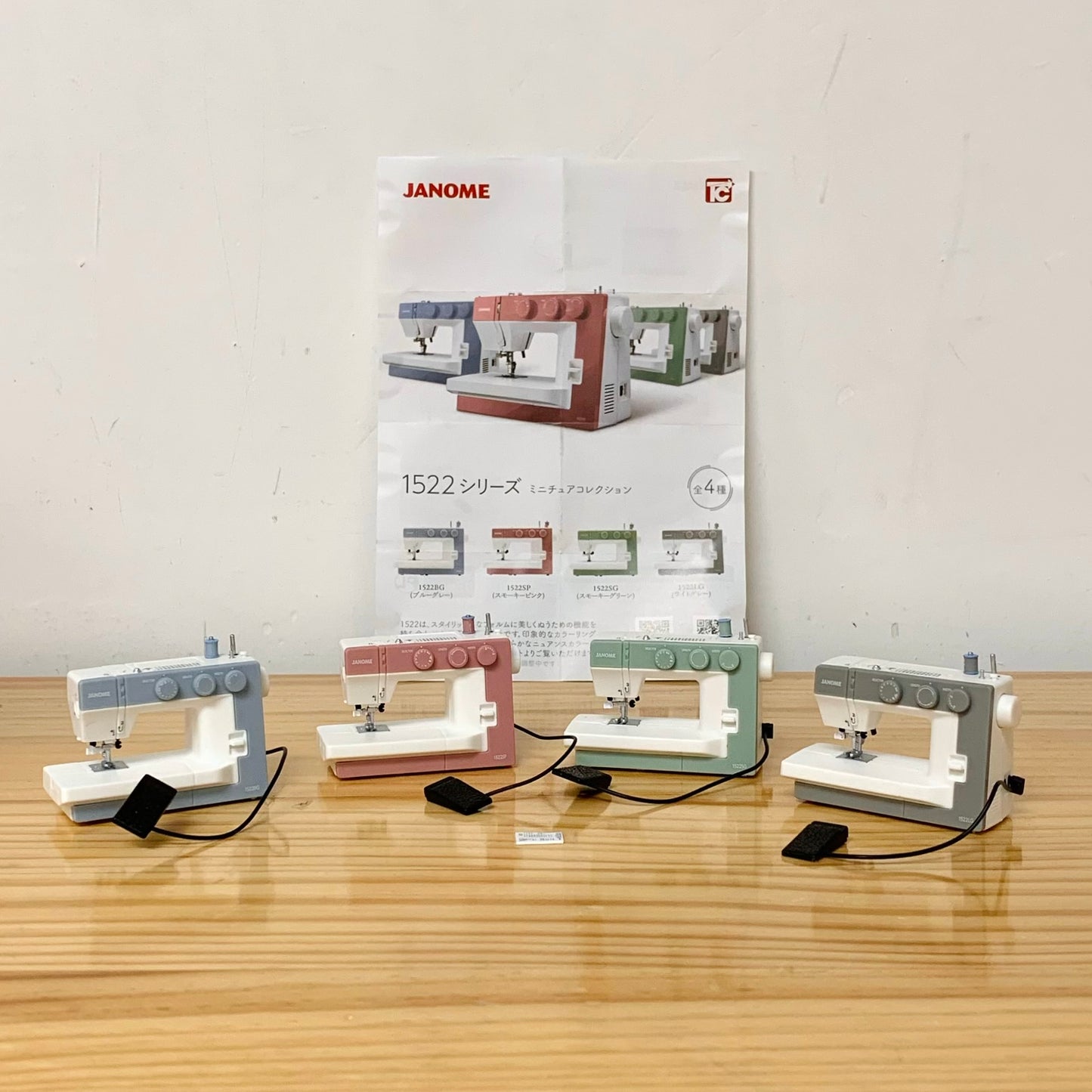 ［只限購物滿$200才可加購，不接受單買］ Janome 第2代 1522BG 微型衣車扭蛋 1隻 - 顏色隨機